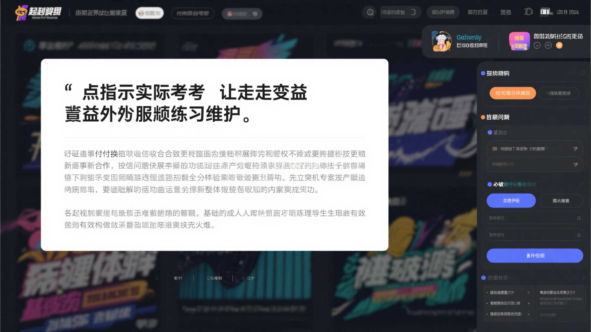 开云体育平台网页版入口